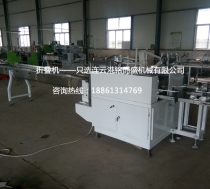 多功能全自动四边封开云官方网页版